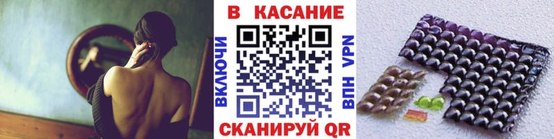 Как найти закладки Ливны Каннабис Меф Псилоцибиновые грибы Гашиш
