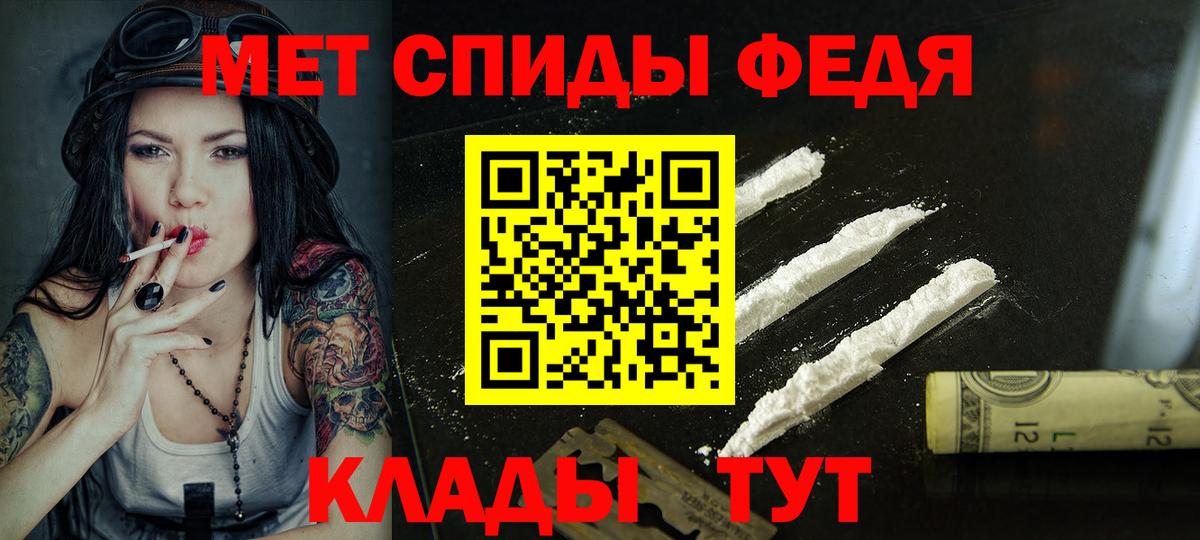 Amphetamine 97% Ливны