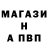 Амфетамин Розовый Halil Gunduz