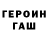 Метадон methadone Buzzard Buchanan