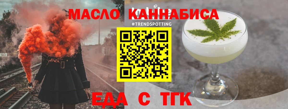 Canna-Cookies конопля  Вход с VPN  Ливны 