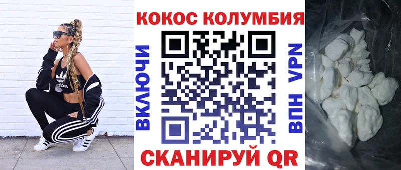MEGA ТОР  Ливны  Cocaine Перу 