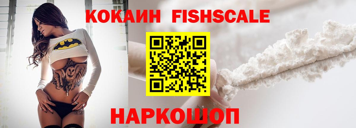Cocaine Боливия  купить закладку  Ливны  КОКАИН 99%  Вход с VPN 