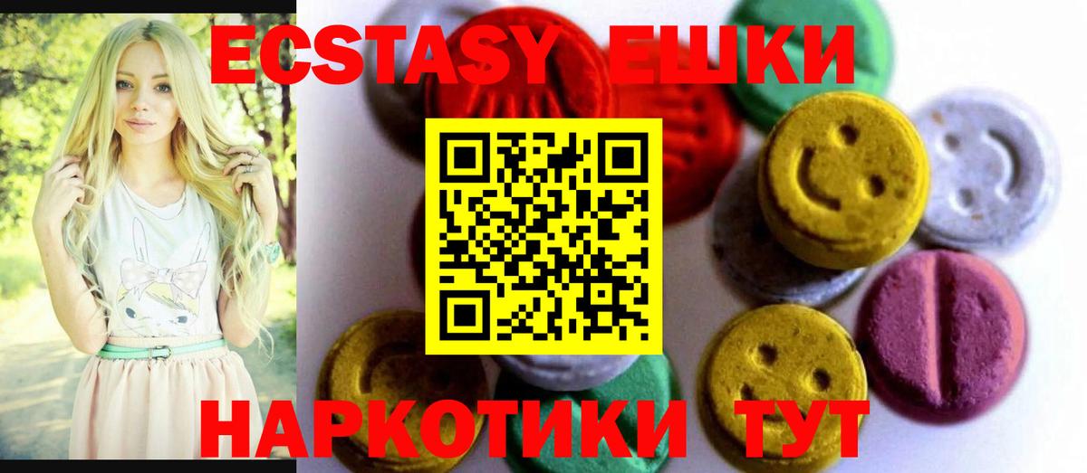 Ecstasy DUBAI  Вход с VPN  Ecstasy 300 mg  Ливны 