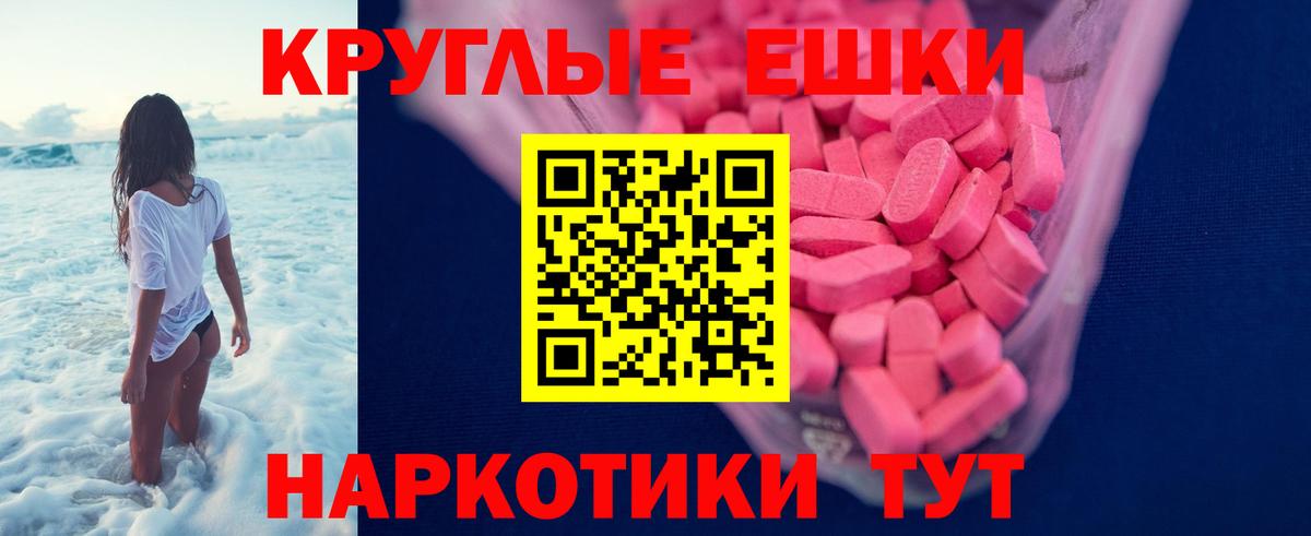 ЭКСТАЗИ Philipp Plein Ливны