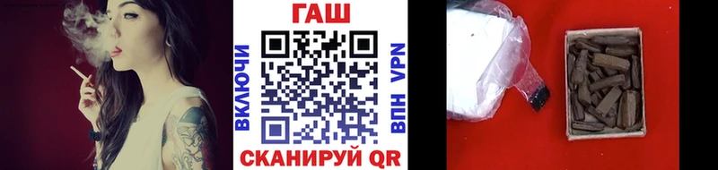 ГАШИШ ice o lator  дарнет шоп  Ливны 