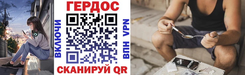 Героин афганец  мега   Ливны 