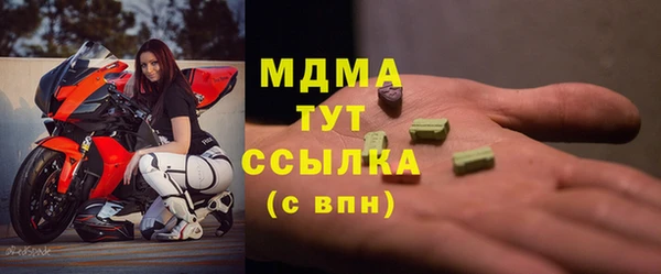дживик Кинешма