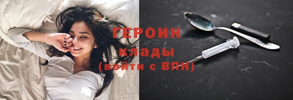амфетамин Кодинск