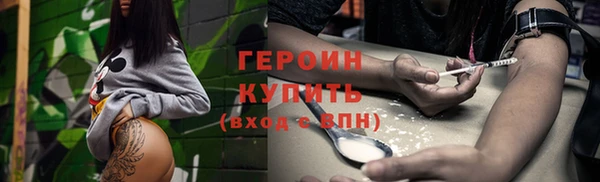 амфетамин Кодинск