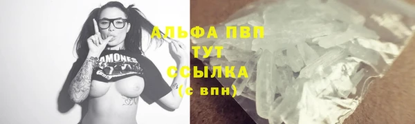 мдма Карпинск