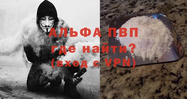 MDMA Premium VHQ Чита