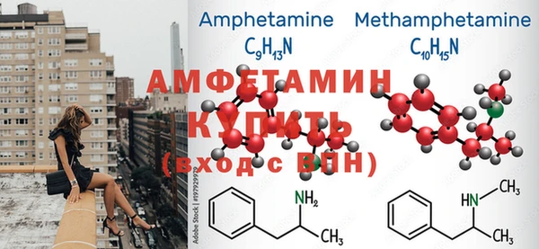 дживик Кинешма