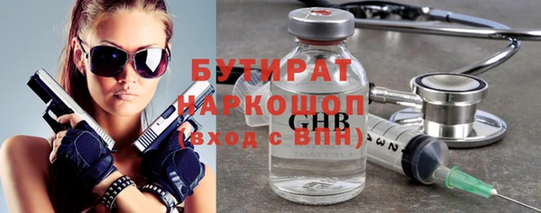 мдма Нижний Тагил