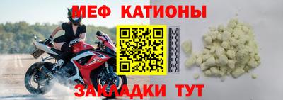 соль курить ск Будённовск