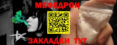 эйфоретик Краснознаменск