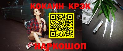 соль курить ск Будённовск