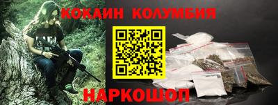 гашишное масло Бугуруслан