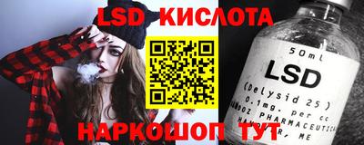 соль курить ск Будённовск