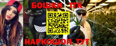 гашишное масло Бугуруслан