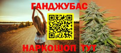 соль курить ск Будённовск