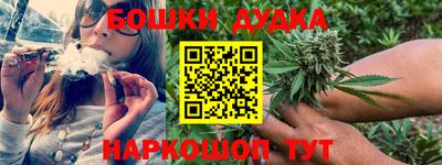 бутик Бузулук