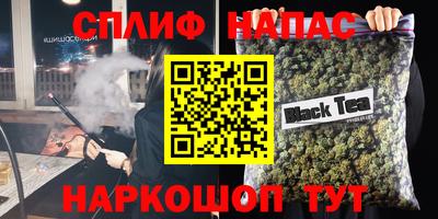 соль курить ск Будённовск