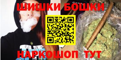 марихуана Краснодар