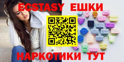 гашишное масло Бугуруслан