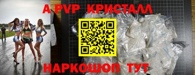 бутик Бузулук