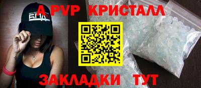 бутик Бузулук
