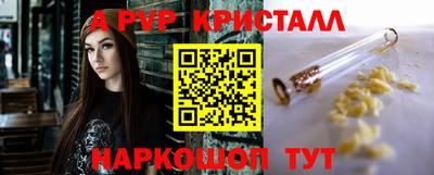 гашишное масло Бугуруслан
