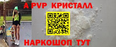 соль курить ск Будённовск