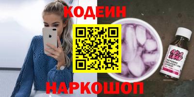 гашишное масло Бугуруслан