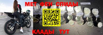 apvp Краснокаменск