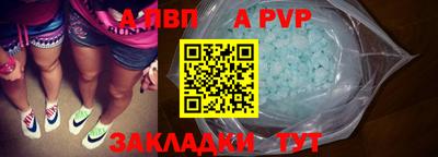 бутик Бузулук