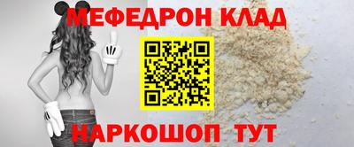 соль курить ск Будённовск