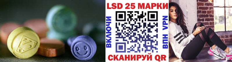Лсд 25 экстази ecstasy  Ливны 