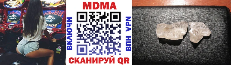 MDMA кристаллы  Ливны 
