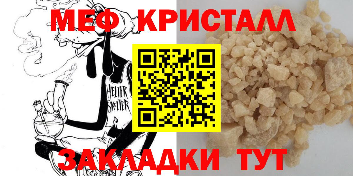 МЕФ Ливны