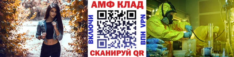 ссылка на мегу вход  купить закладку  Ливны  Метамфетамин витя 