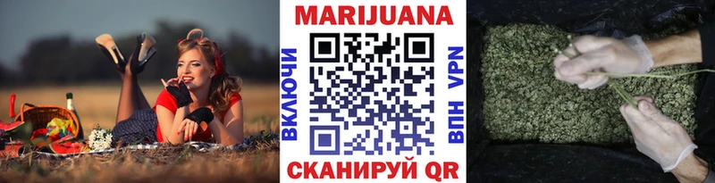 Шишки марихуана план  как найти наркотики  Ливны 