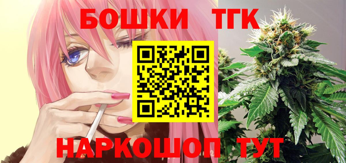 Конопля White Widow  МАРИХУАНА планчик  Марихуана тримм  Ливны  Вход с VPN 
